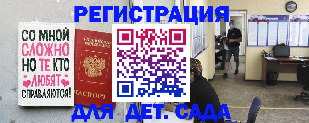 временная регистрация поиск в Щиграх